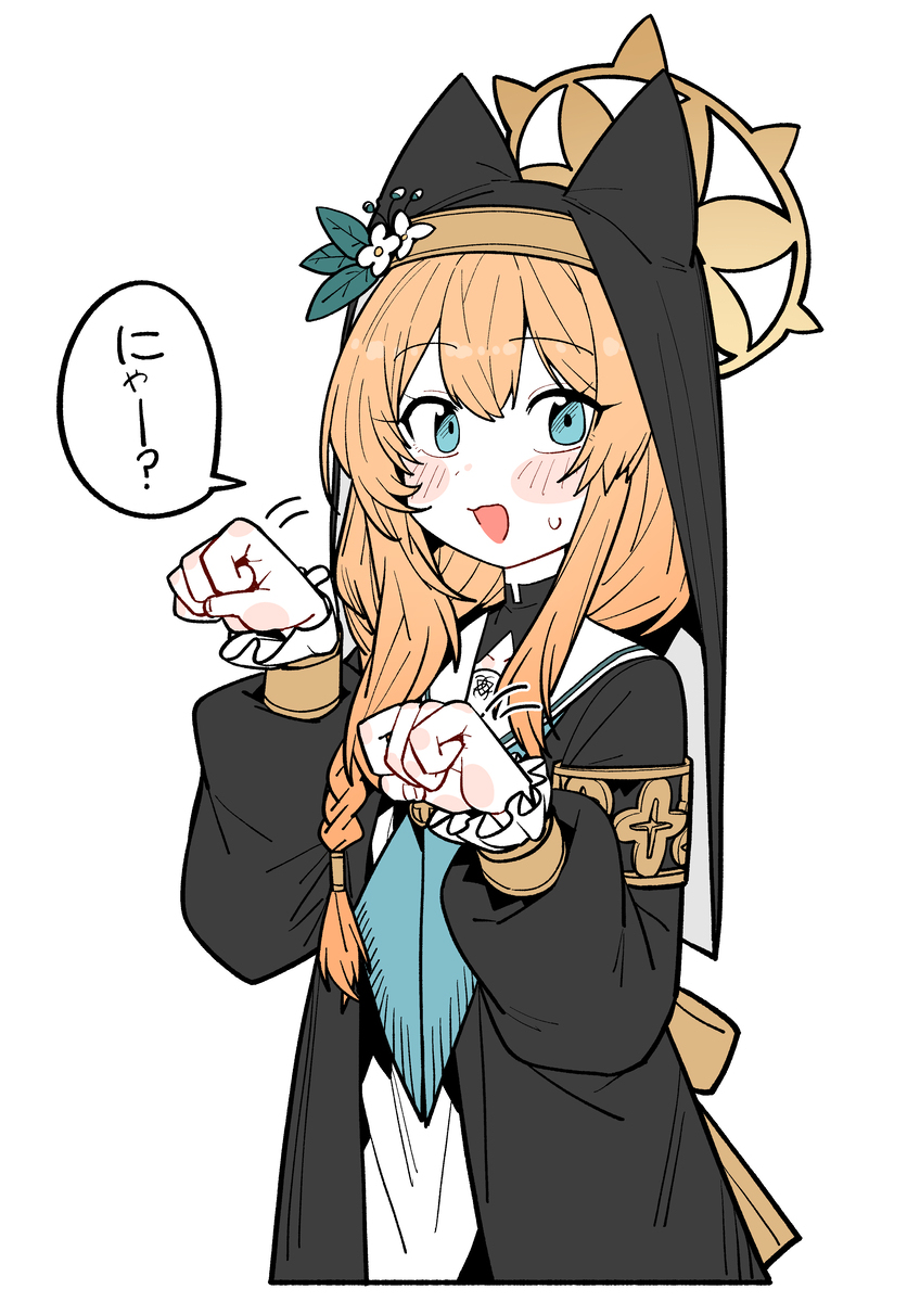 猫玛丽