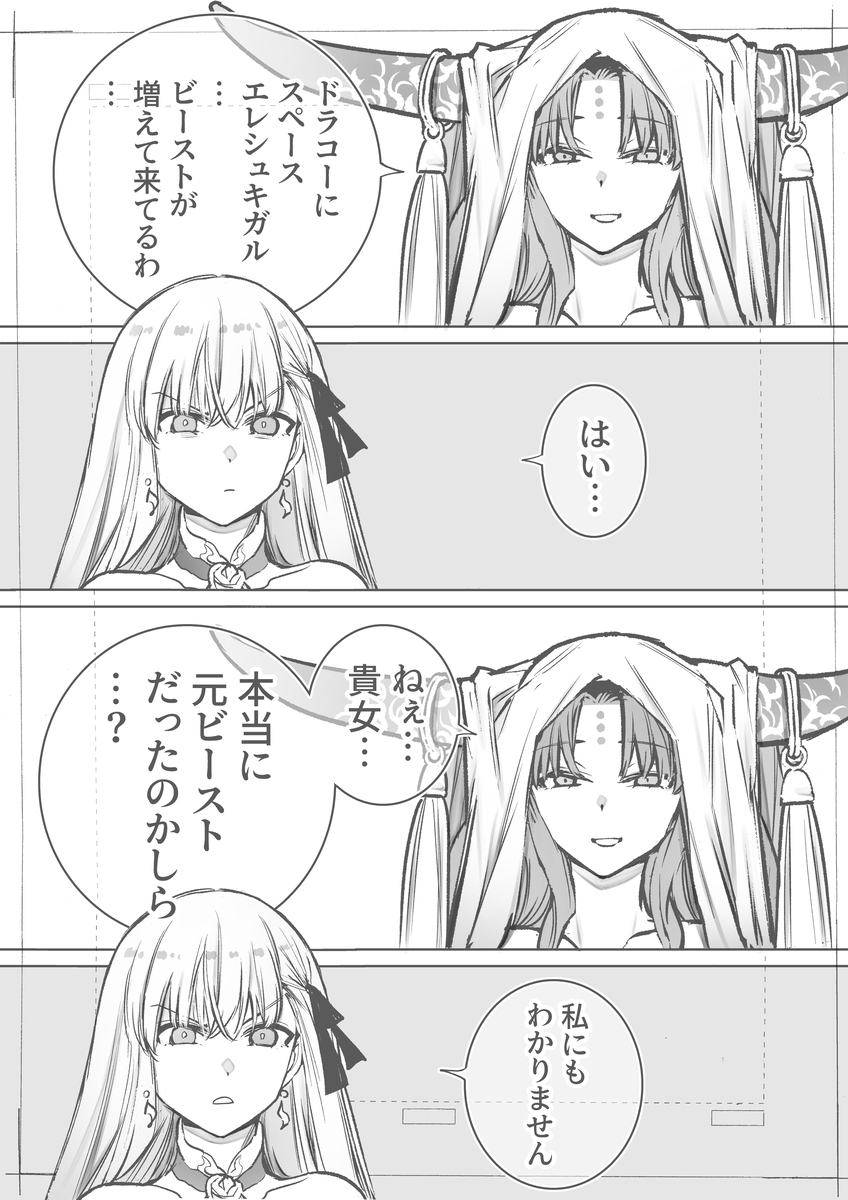 遥远的记忆&hellip;