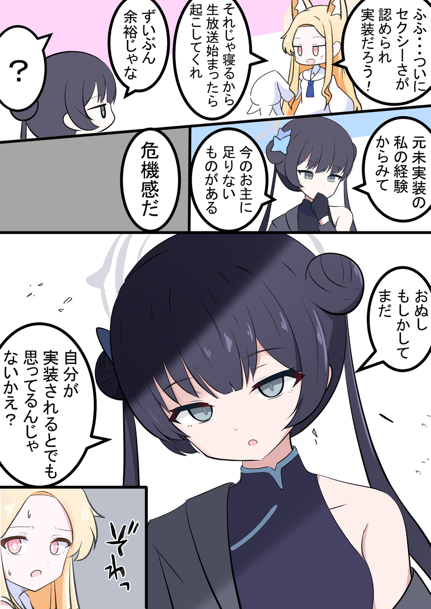 提醒塞亚注意的基萨基