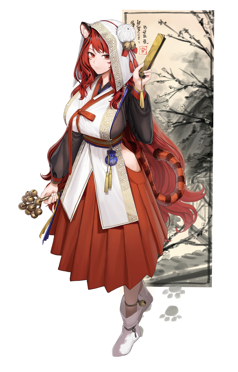 Commission