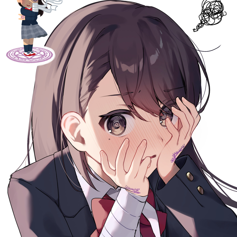 害羞中二病's