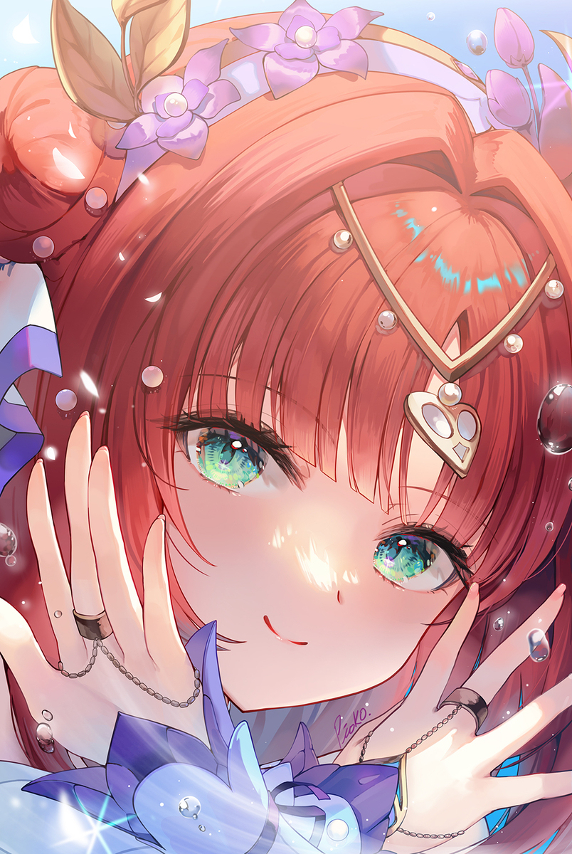 尼罗