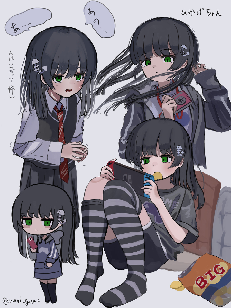 小胡子