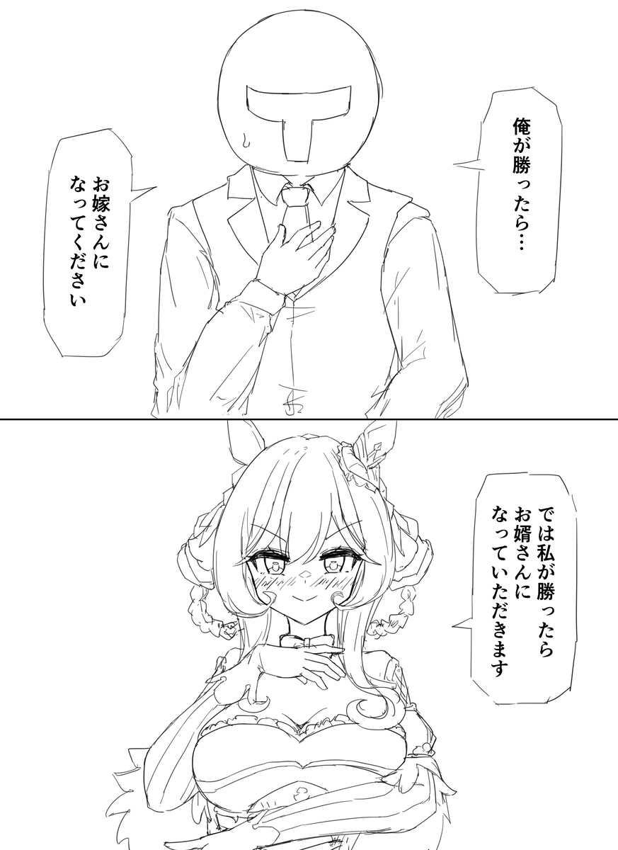 Rkgk