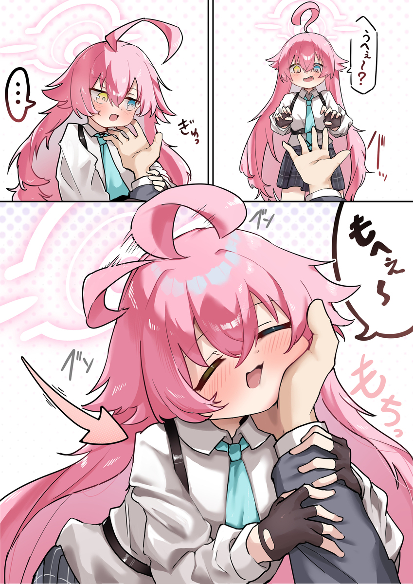 把脸蛋借给我的hoshino