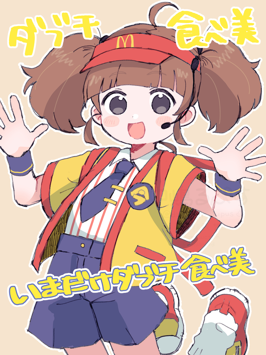 20241024/现在只有双吃美
