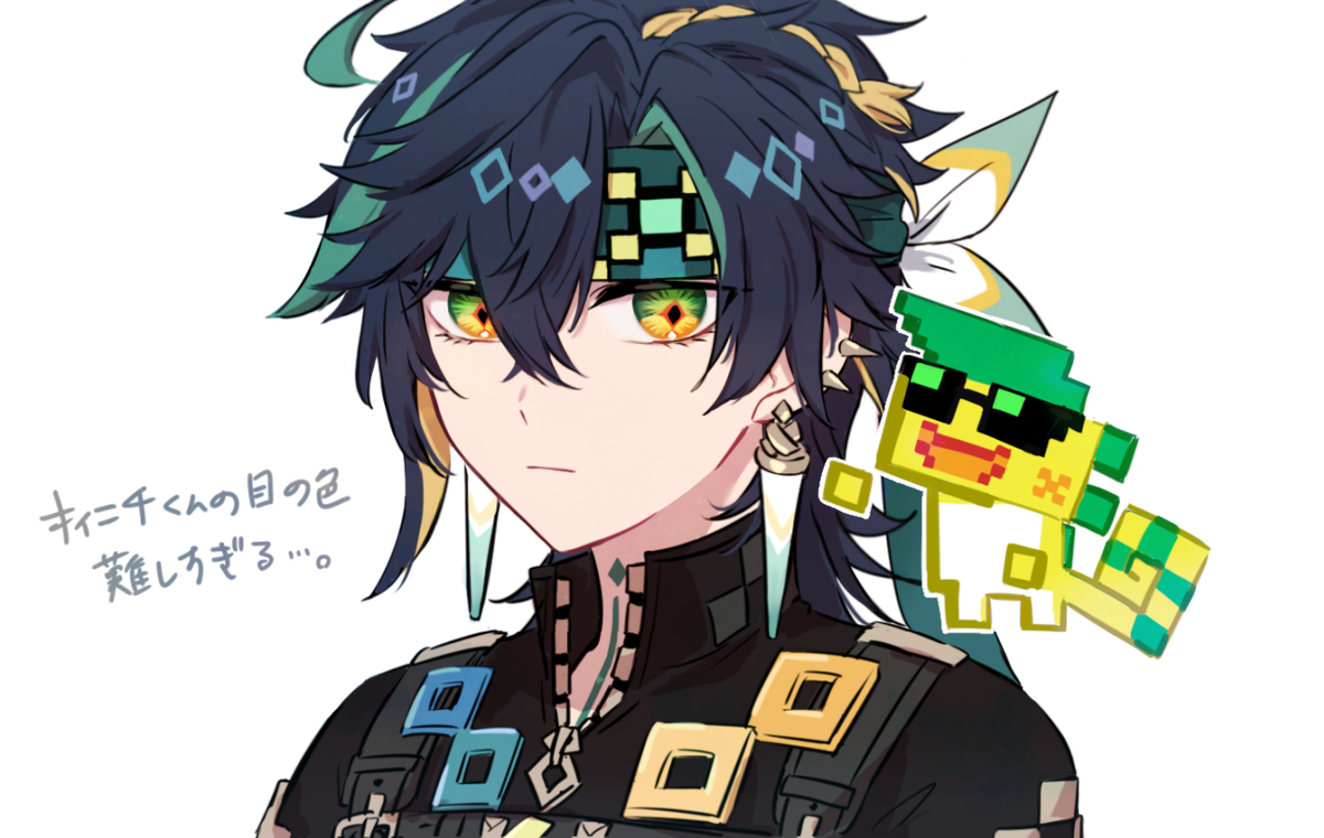 原神日志