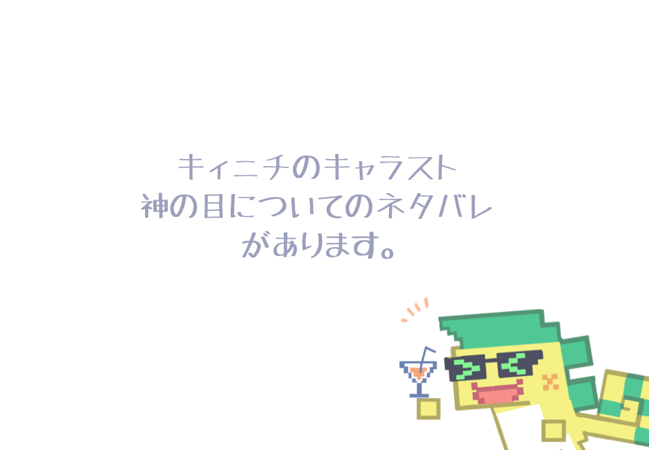原神日志