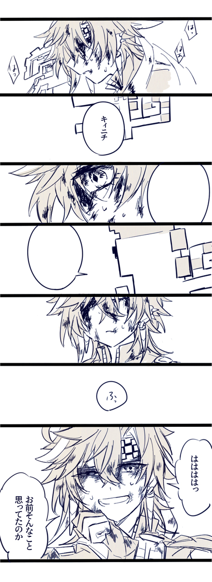 原神日志