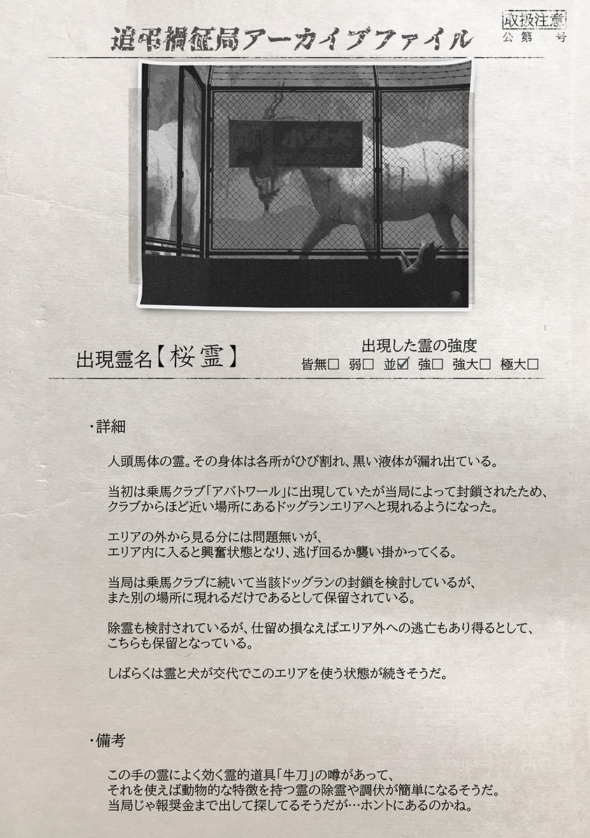 在遛狗区小型犬区