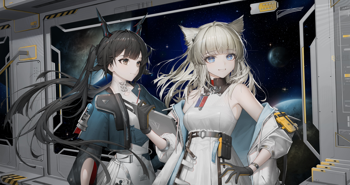 Endfield