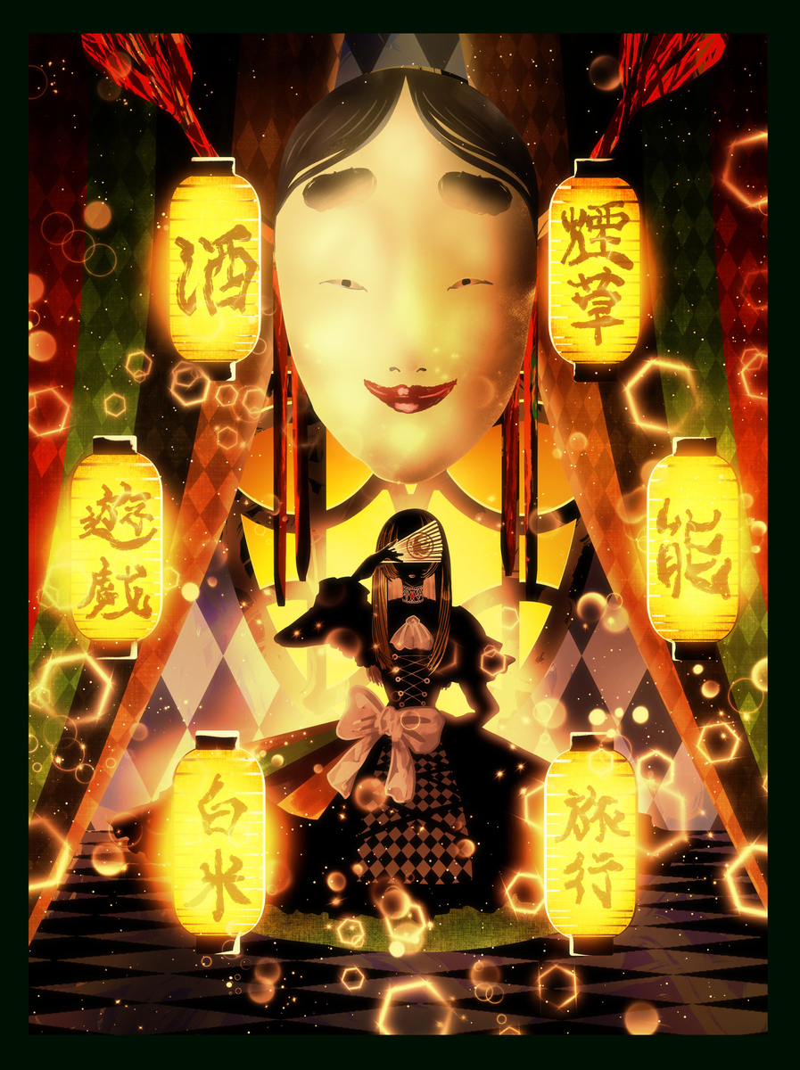 儒乌风亭等