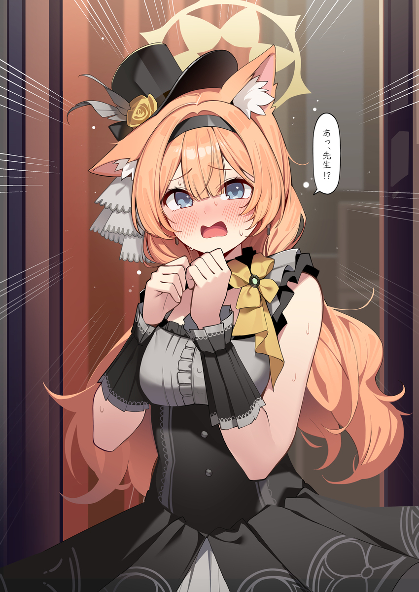 老师...