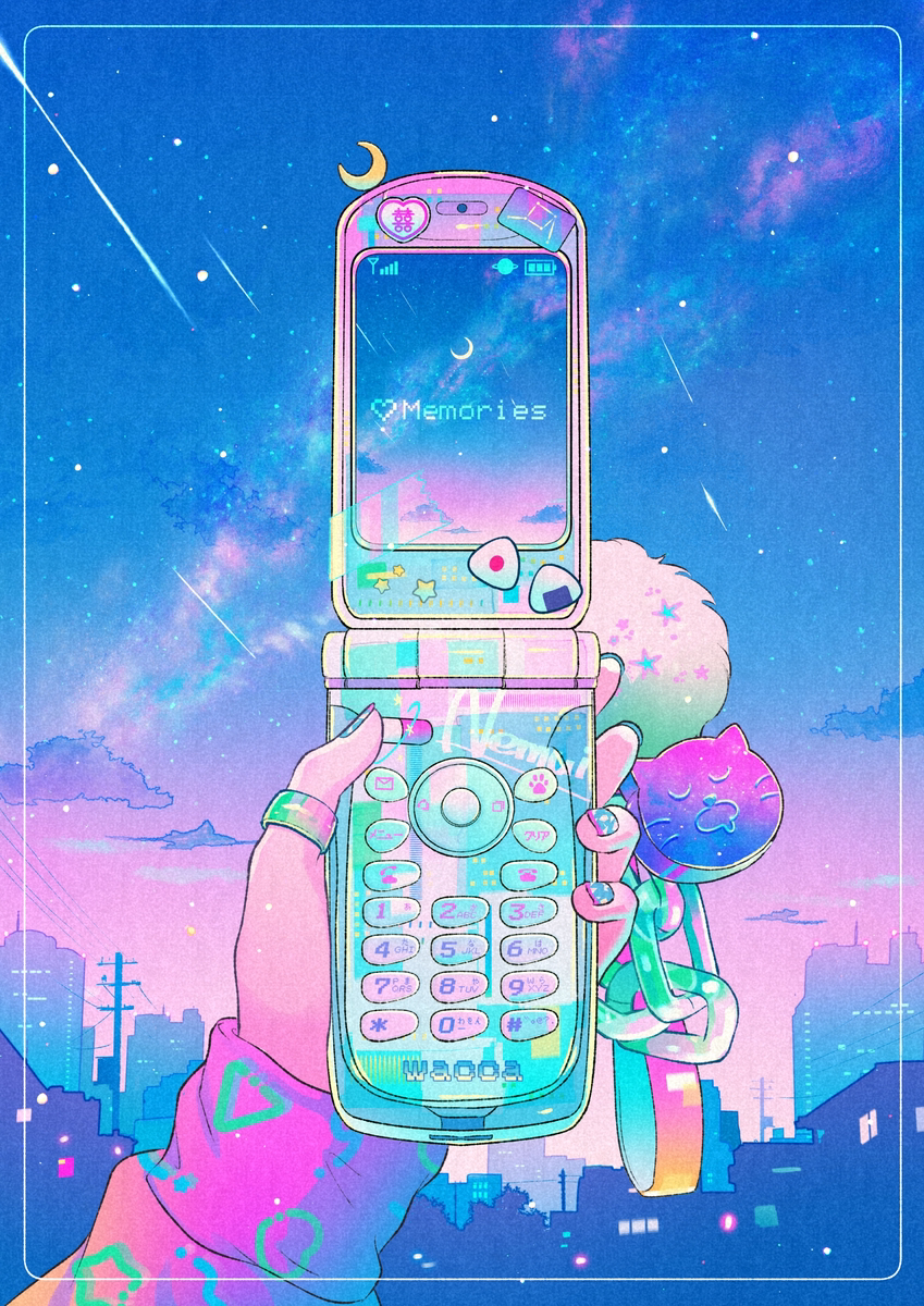 亲爱的回忆