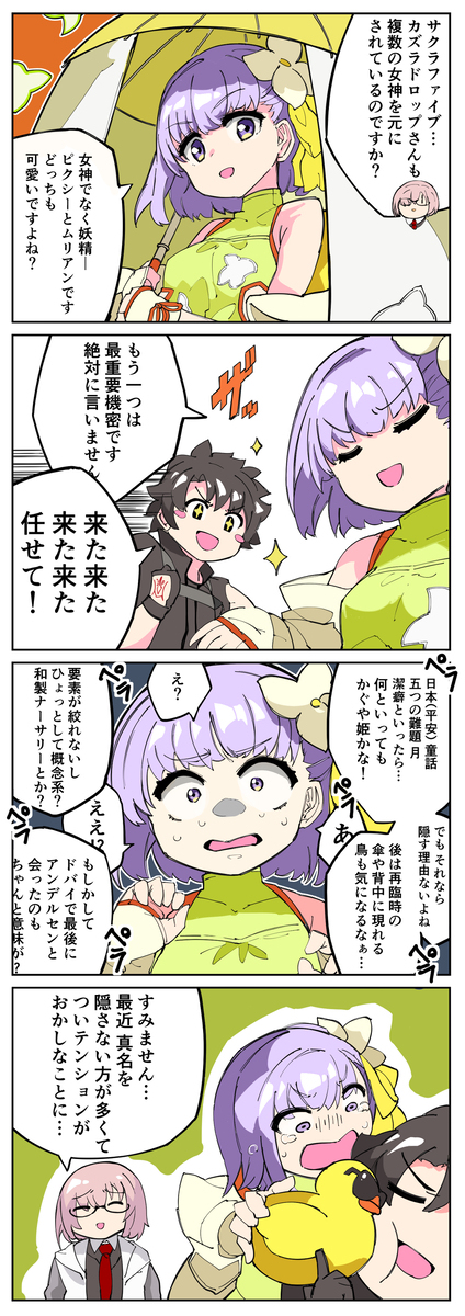 9年在现场锻炼的技能