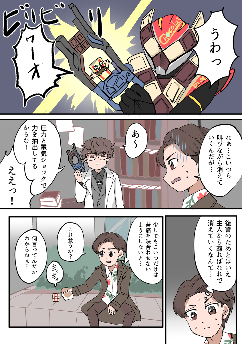 加夫总结 ②