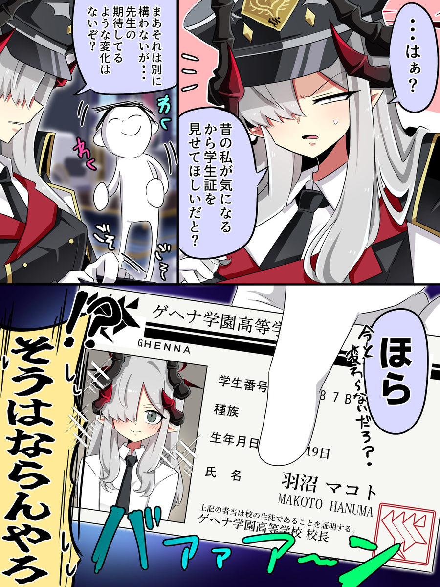 以前眼神并不那么坏的说法