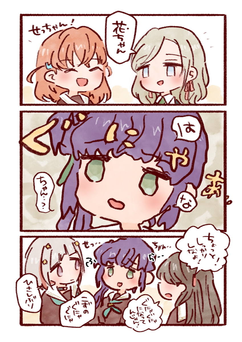 叫法💥