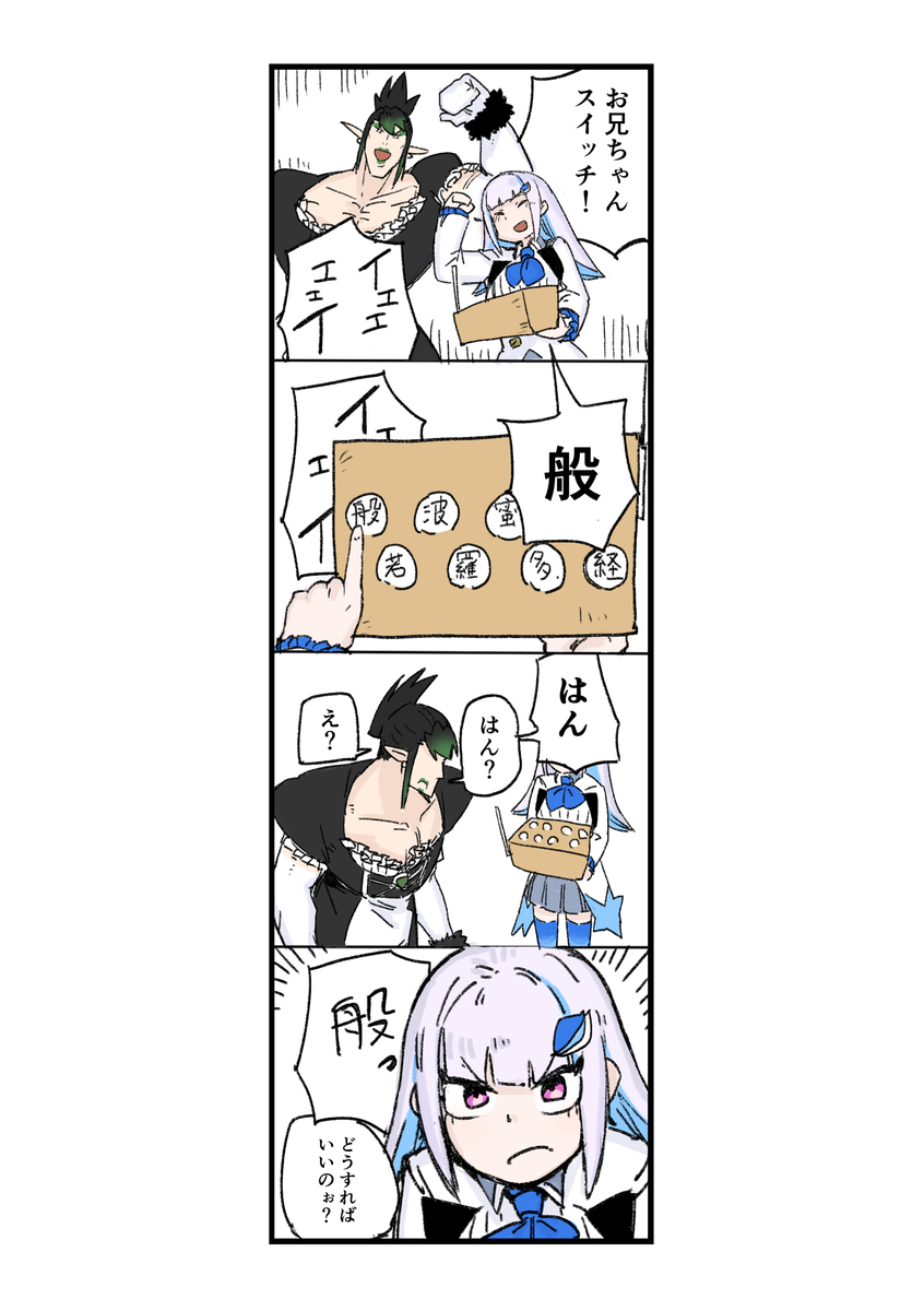 哥哥开关