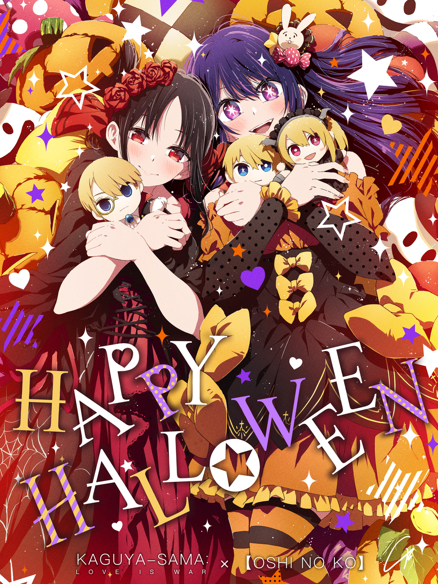 《快乐万圣节》🎃👻』