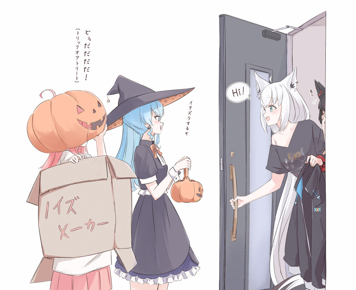 你来了!🎃🪄