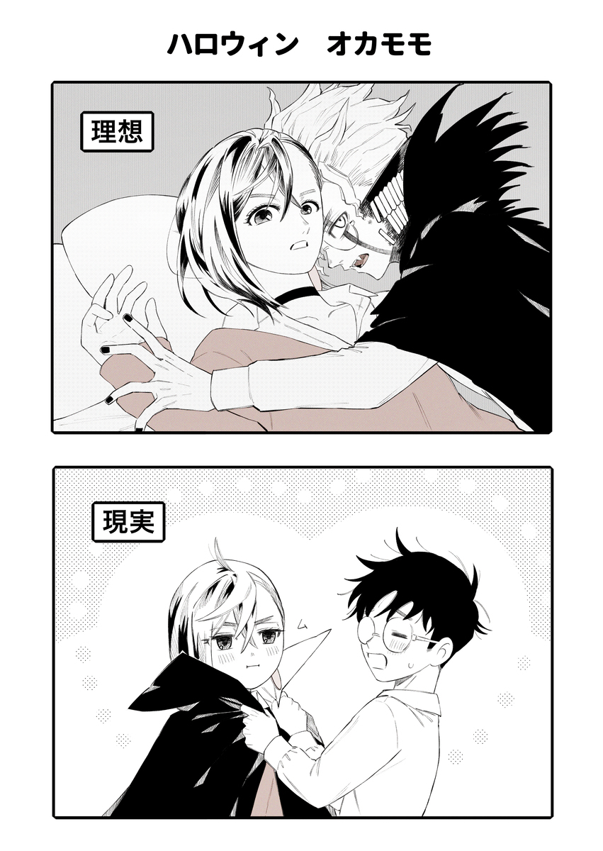对丹丹着迷的画 ※ 面向什么都能原谅的人