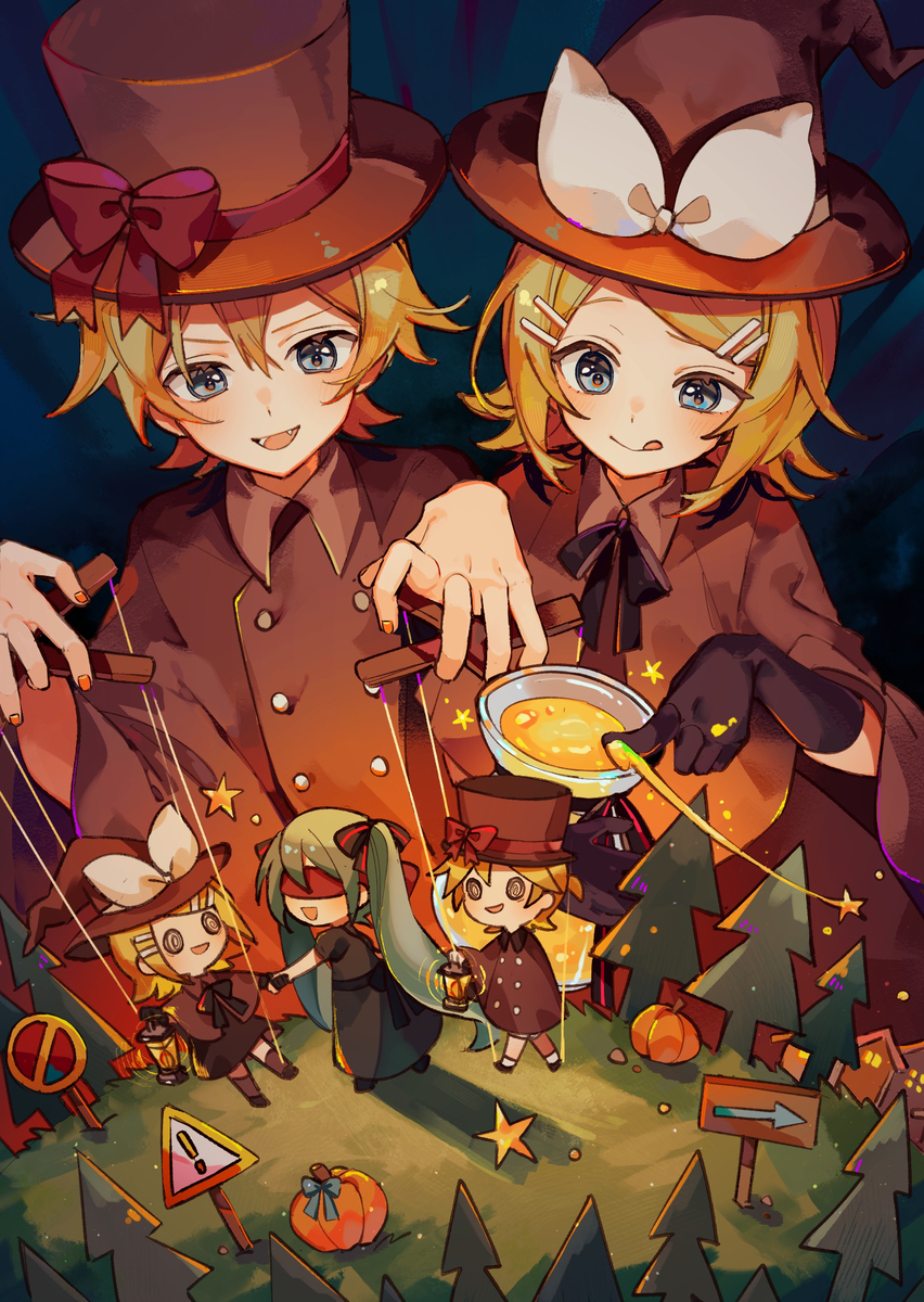 Trick and treat