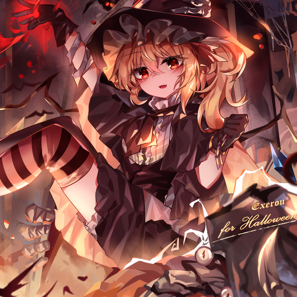2024万圣节纪念🎃🦇