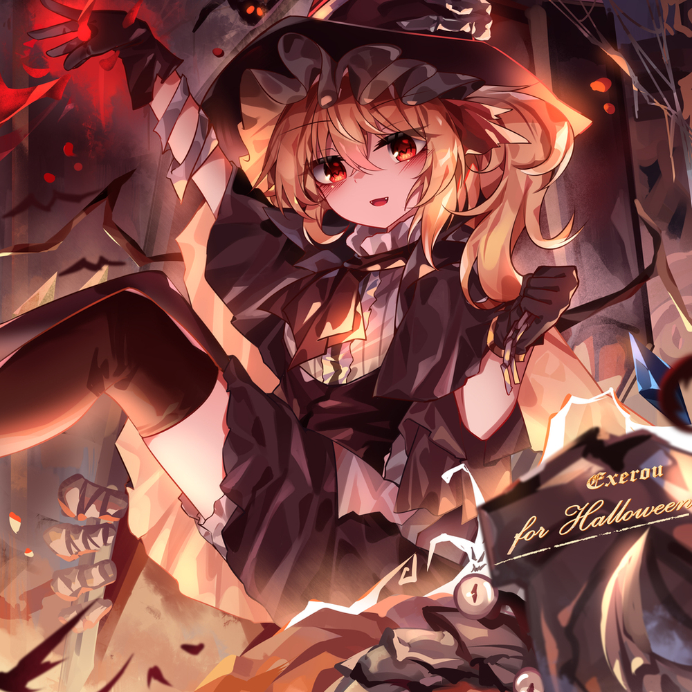 2024万圣节纪念🎃🦇