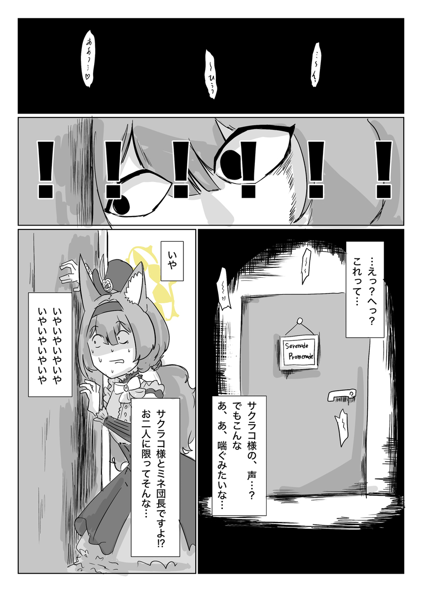 在幸福的时候