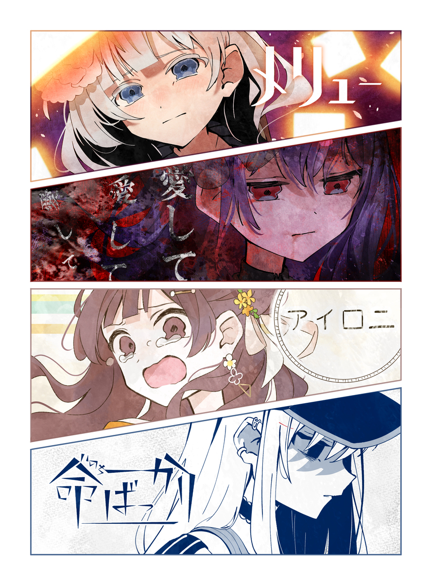 尼戈最喜欢的安娜博集