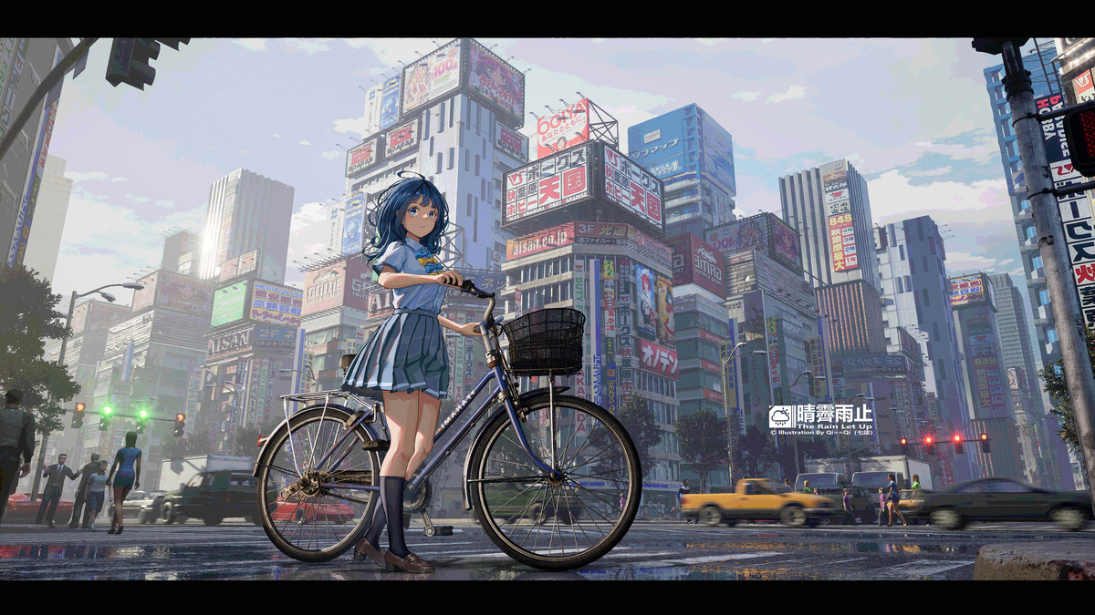 晴雨止