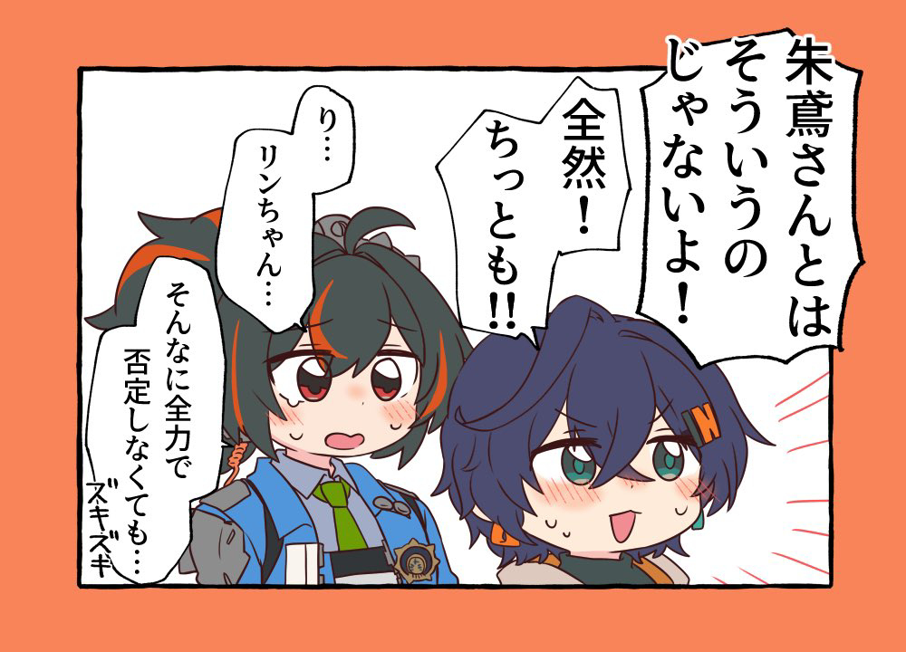 零装三