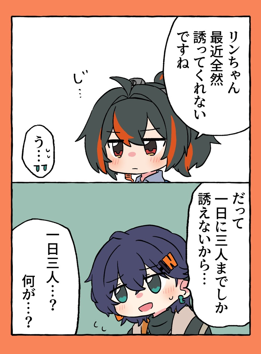 零装三