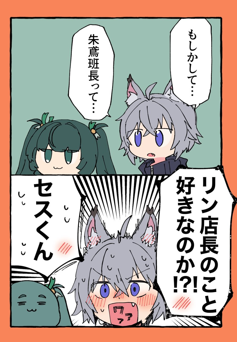 零装三
