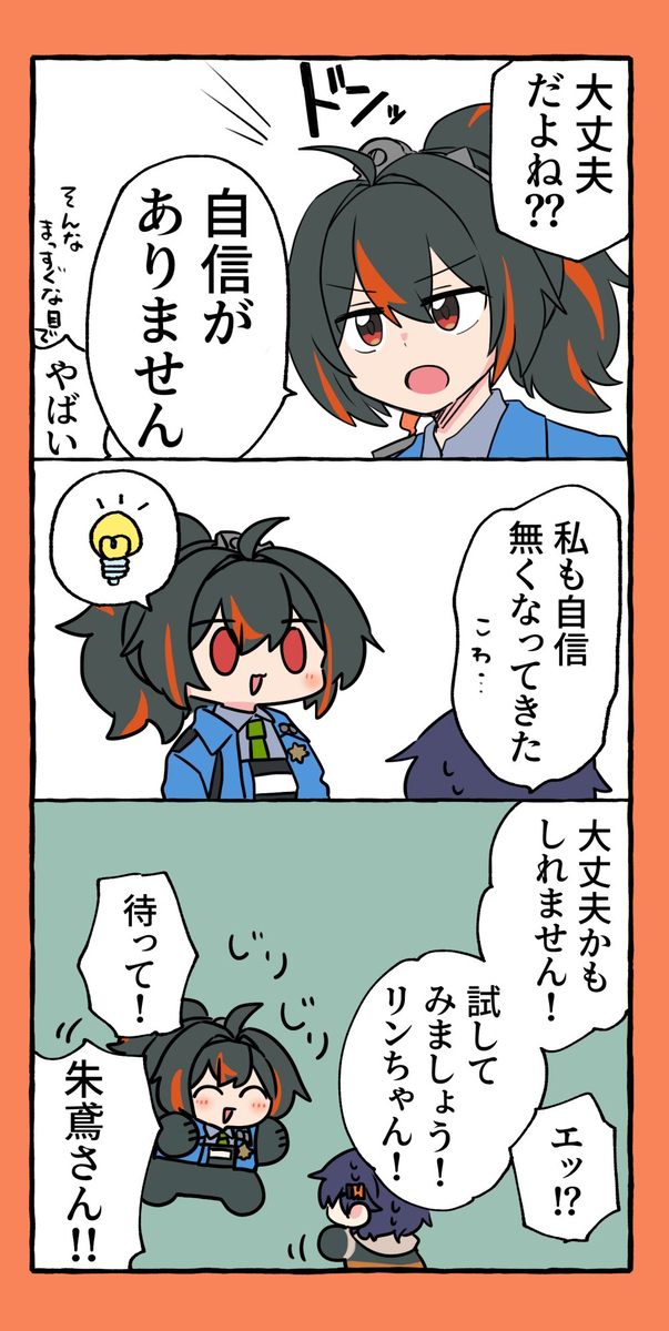零装三