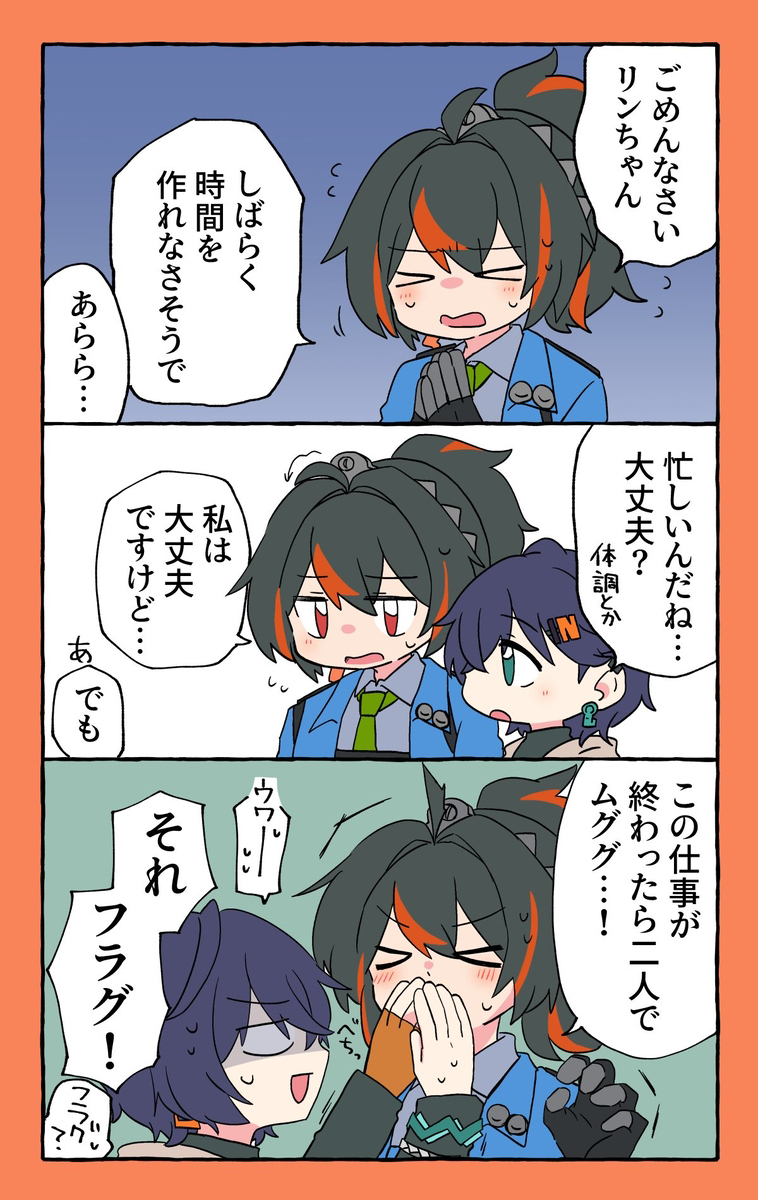 零装三