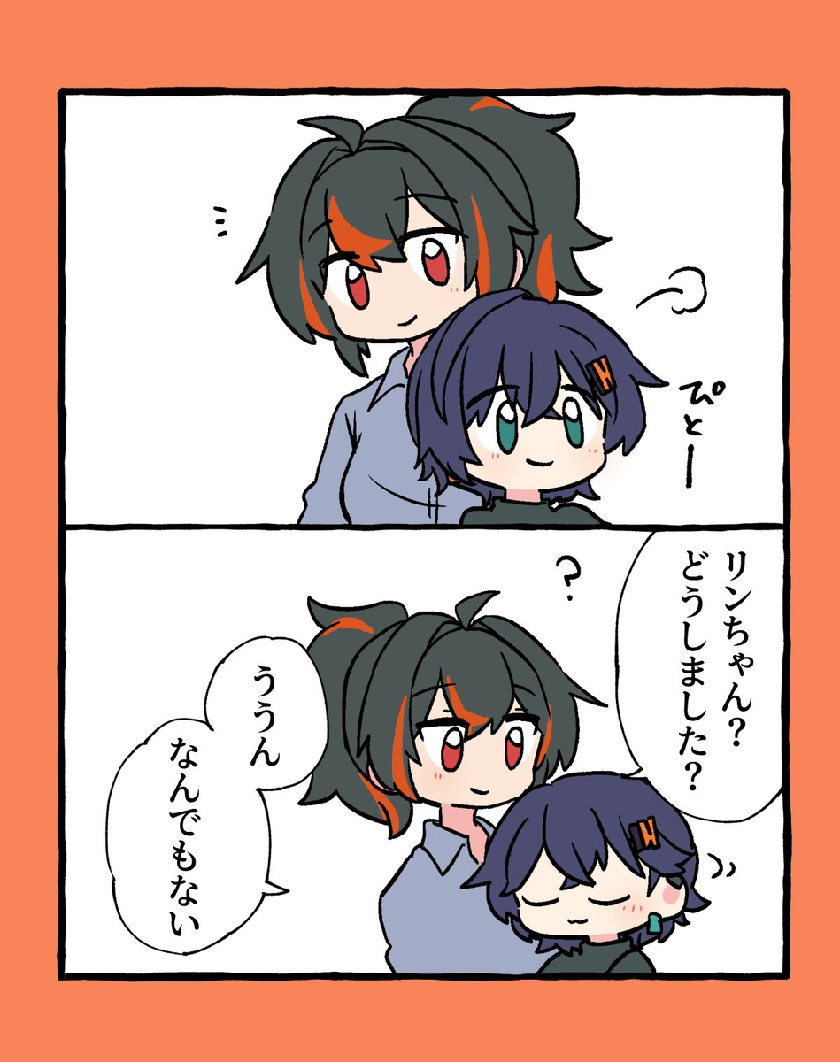 零装三