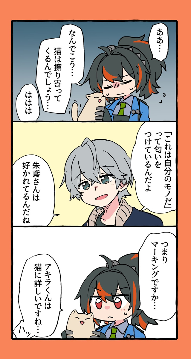零装三