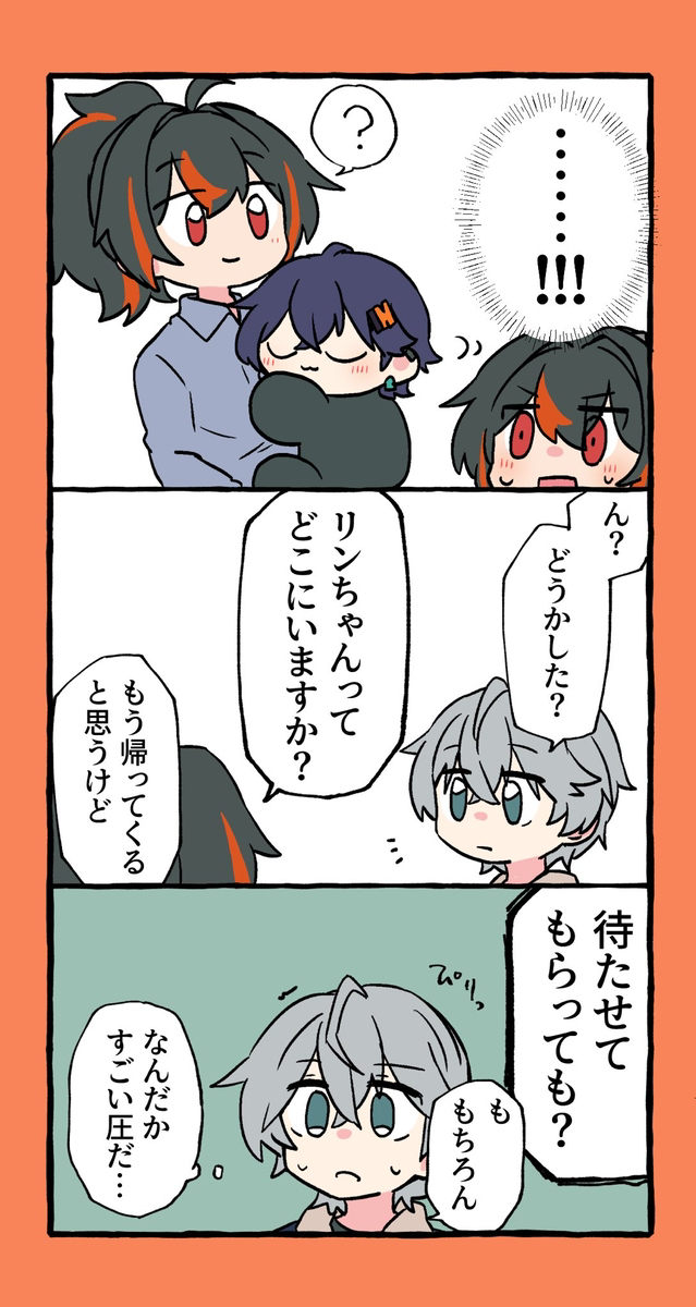 零装三