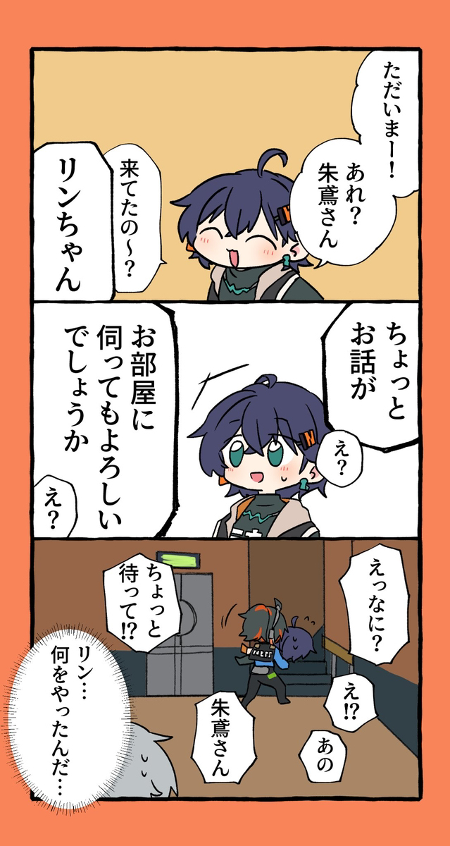 零装三