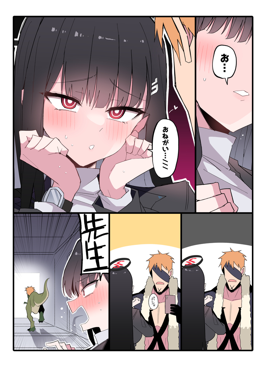 里约&hellip;？