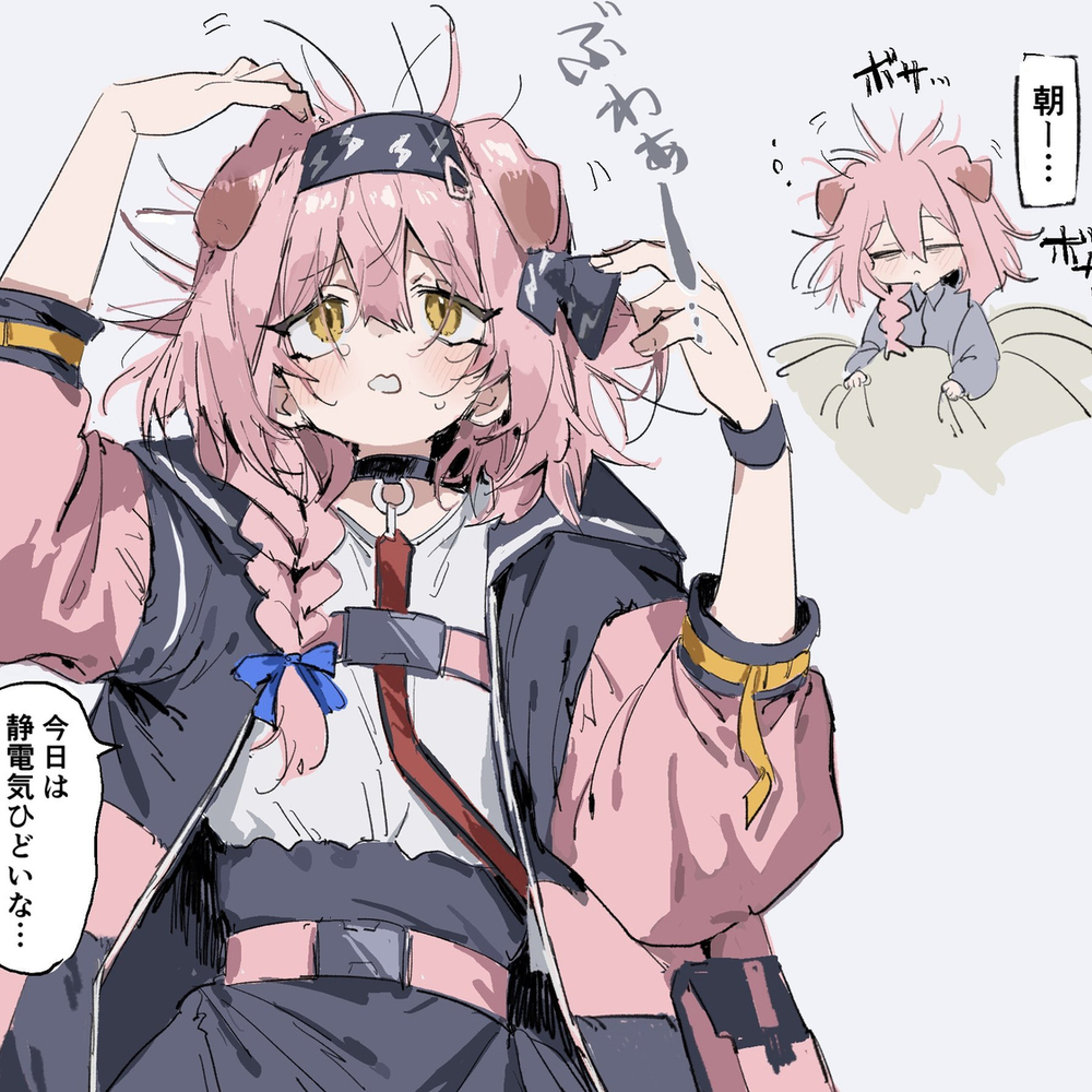 小gg