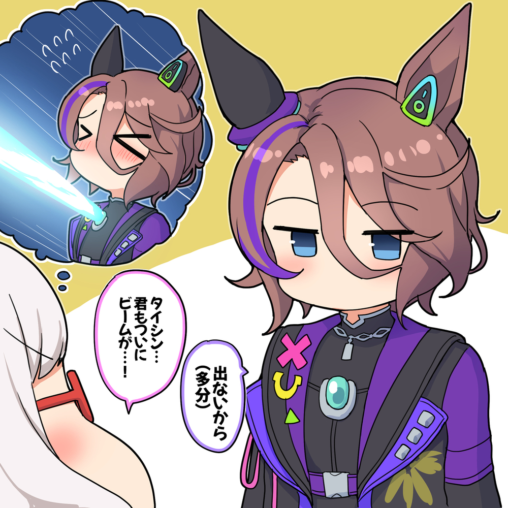 继哈亚希德之后，泰辛也&hellip;!？