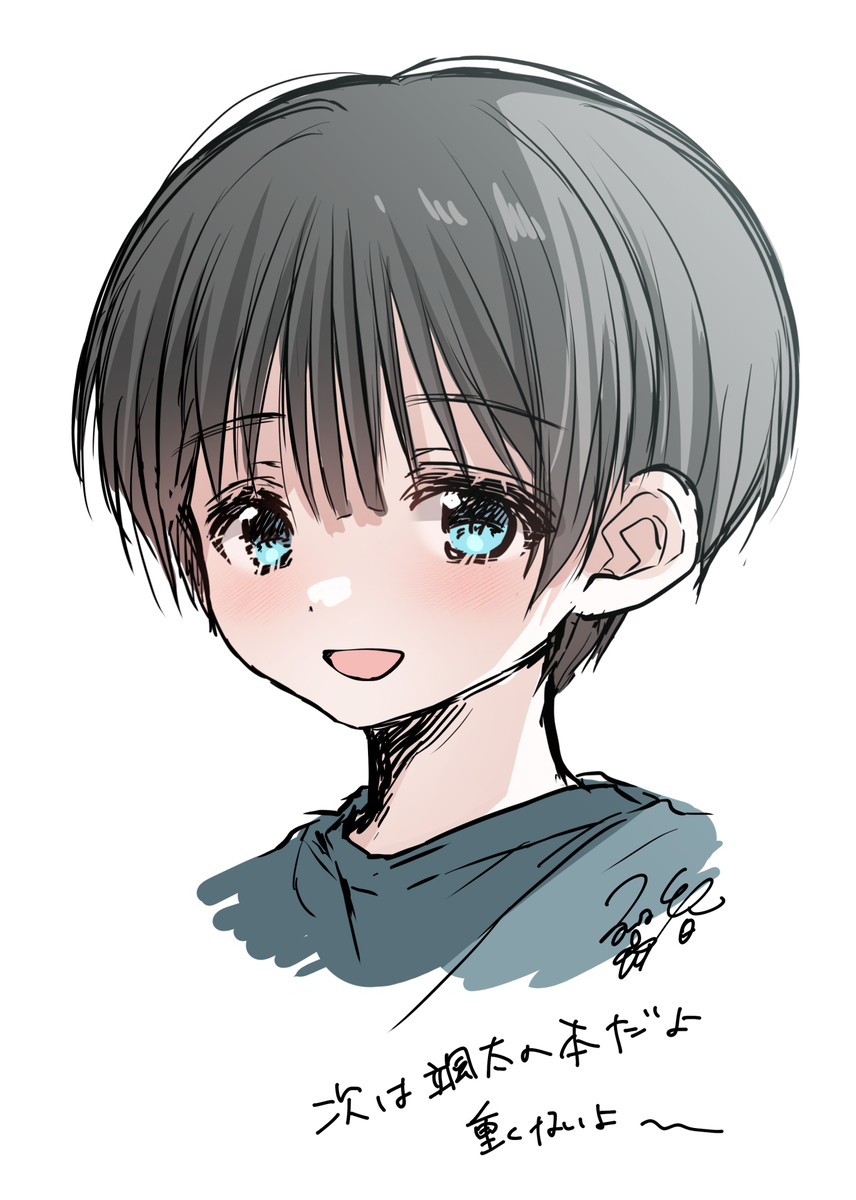 飒太作总结 ⑥