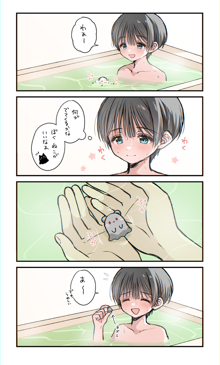 飒太作总结 ⑥
