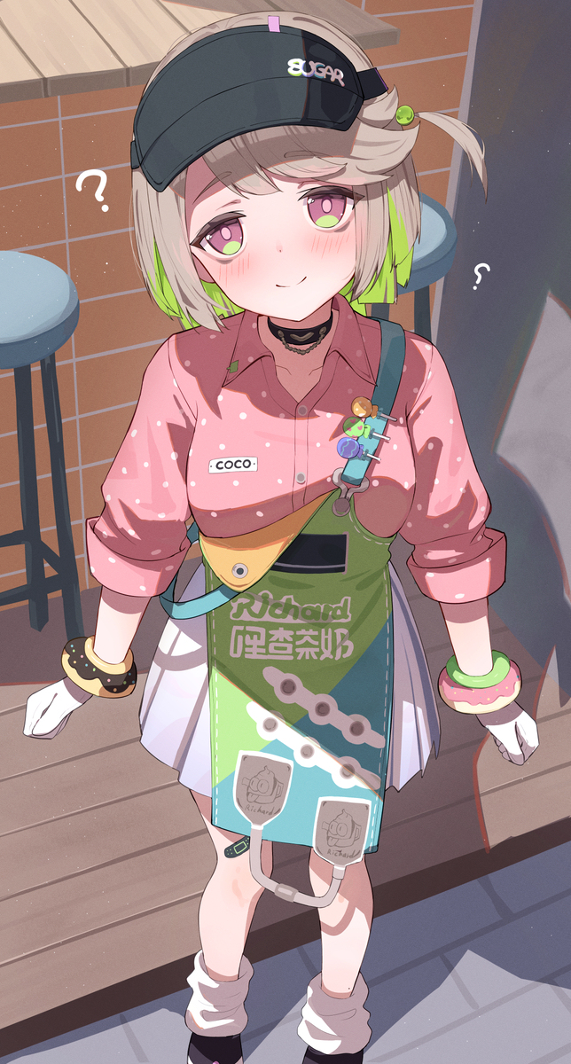 可可