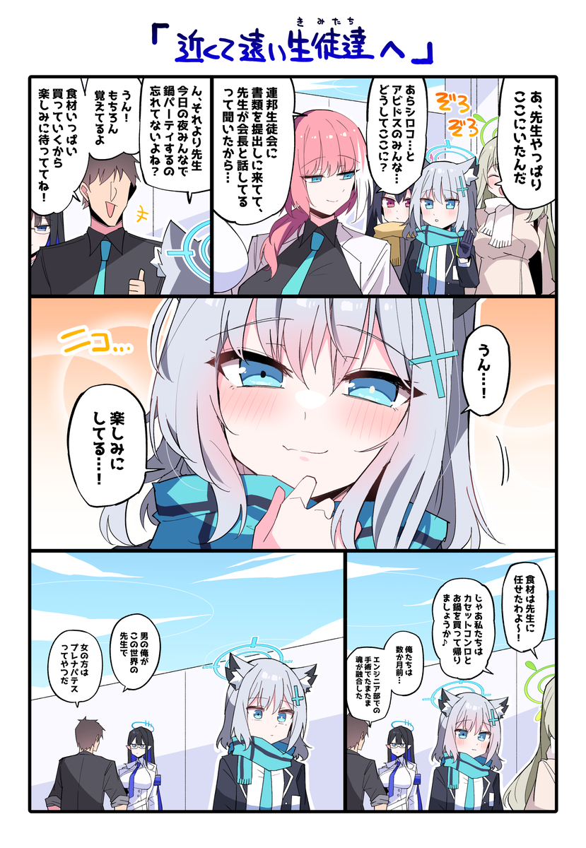 西洛科&hellip; 你会期待吗&hellip;？