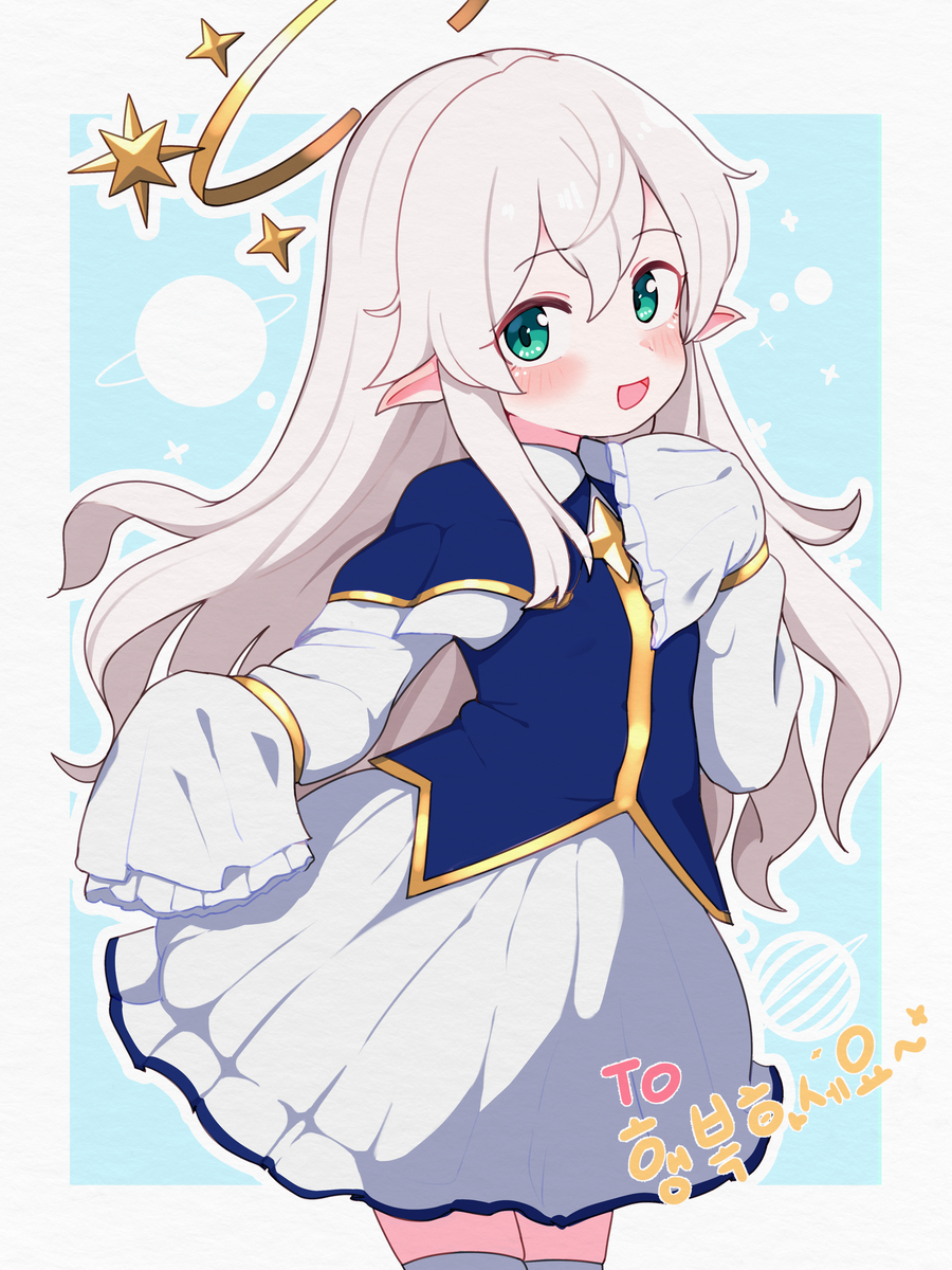Request oc