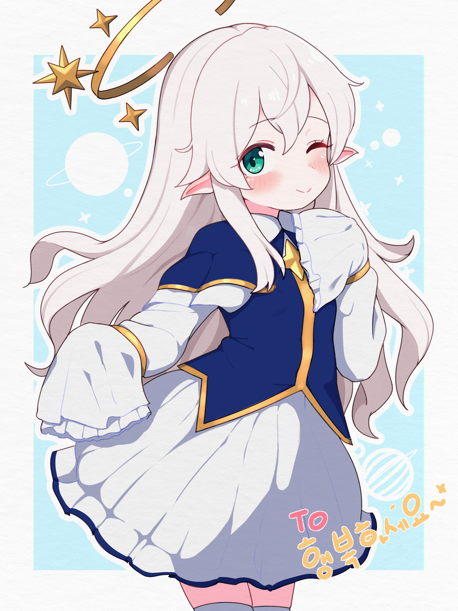 Request oc
